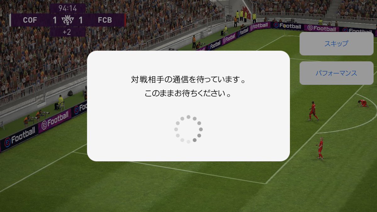 coffee_uiire's tweet photo. なんかレート1000超えこんなやつばっかやな笑
まあロスタイムの逆転弾は切断するほど辛いってことかな笑 https://t.co/RnxRYJuPTt
