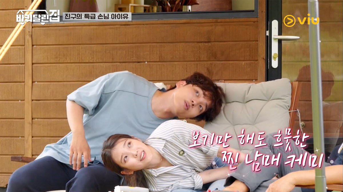 UnixingChen's tweet image. IU and Jingoo’s siblings’ chemistry
Vs me and my siblings’