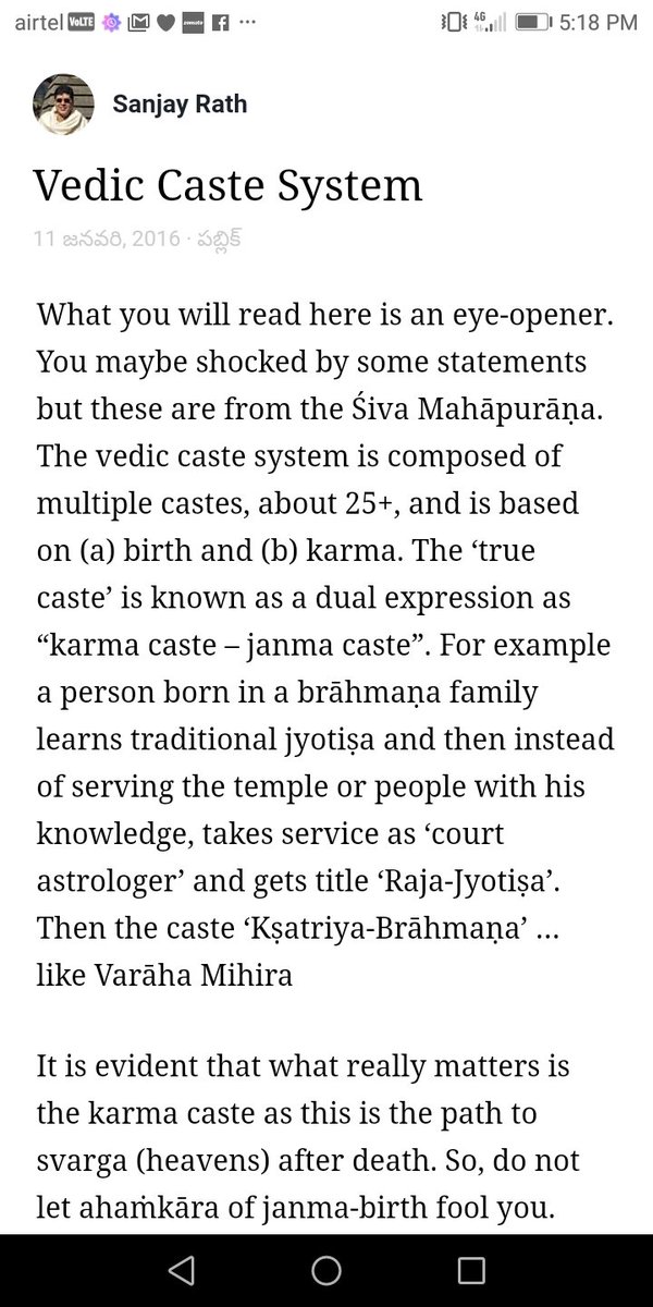 14. Great vedic scholar and astrologer Sanjay rath who came from the lineage of royal astrologers of thousand years. He says in astrology chart varna one will be born in belongs to first house and under brahma while 10 house of karma bhava belongs to vishnu