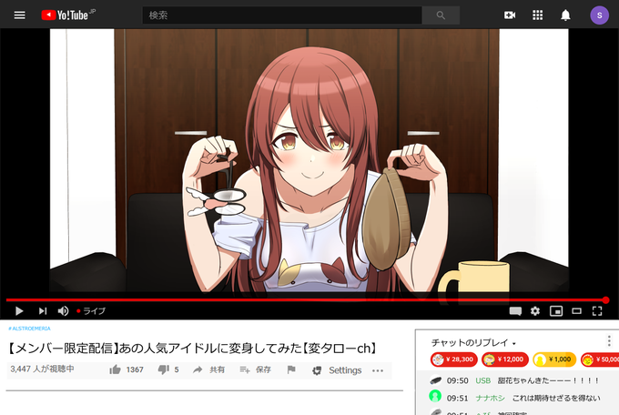 Seiro Aさんのイラスト一覧