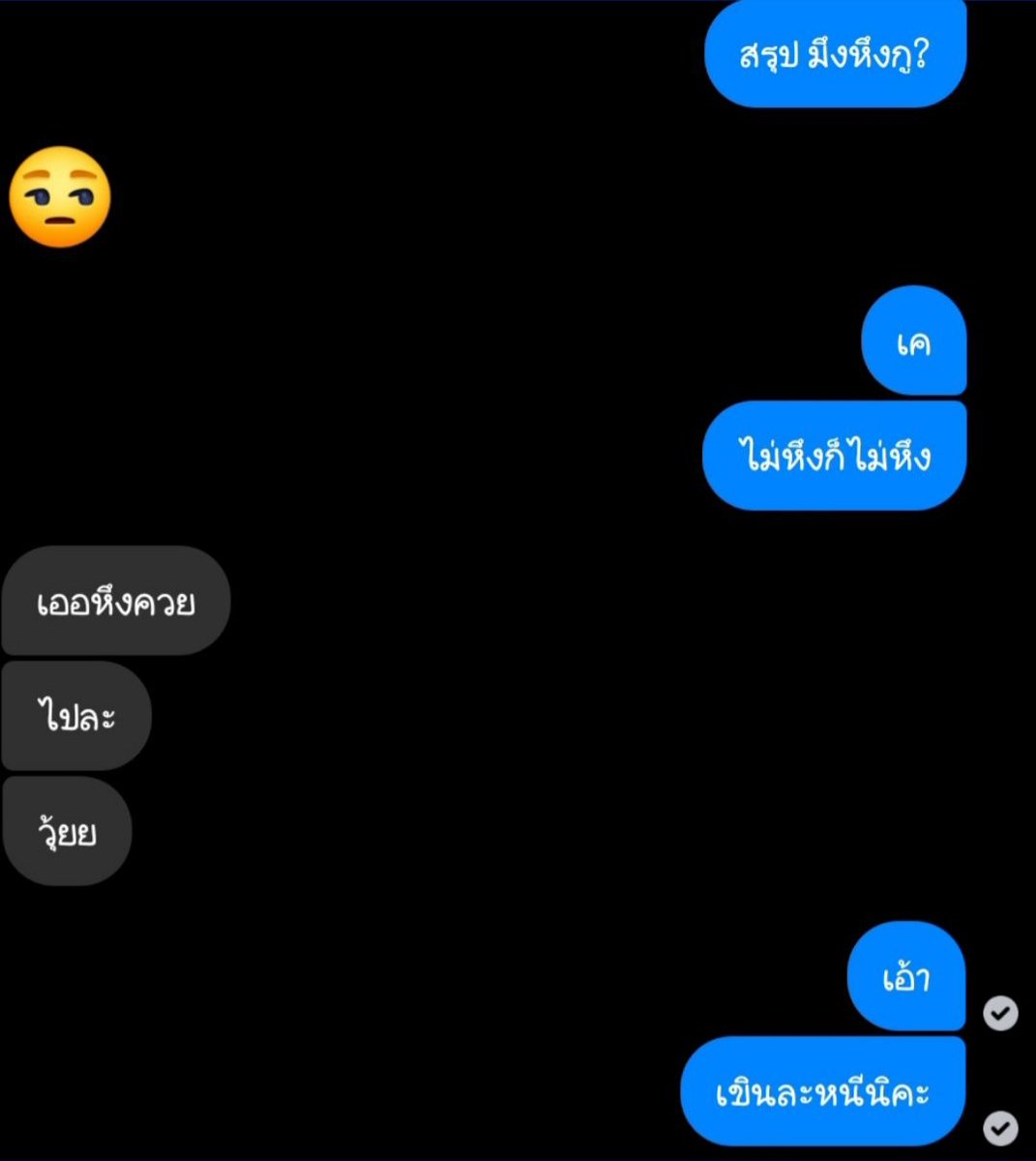 NPXXX121's tweet photo. กี่โมงเเล้วครับ #รีฟอลฟรี https://t.co/mdbNTMU8LB
