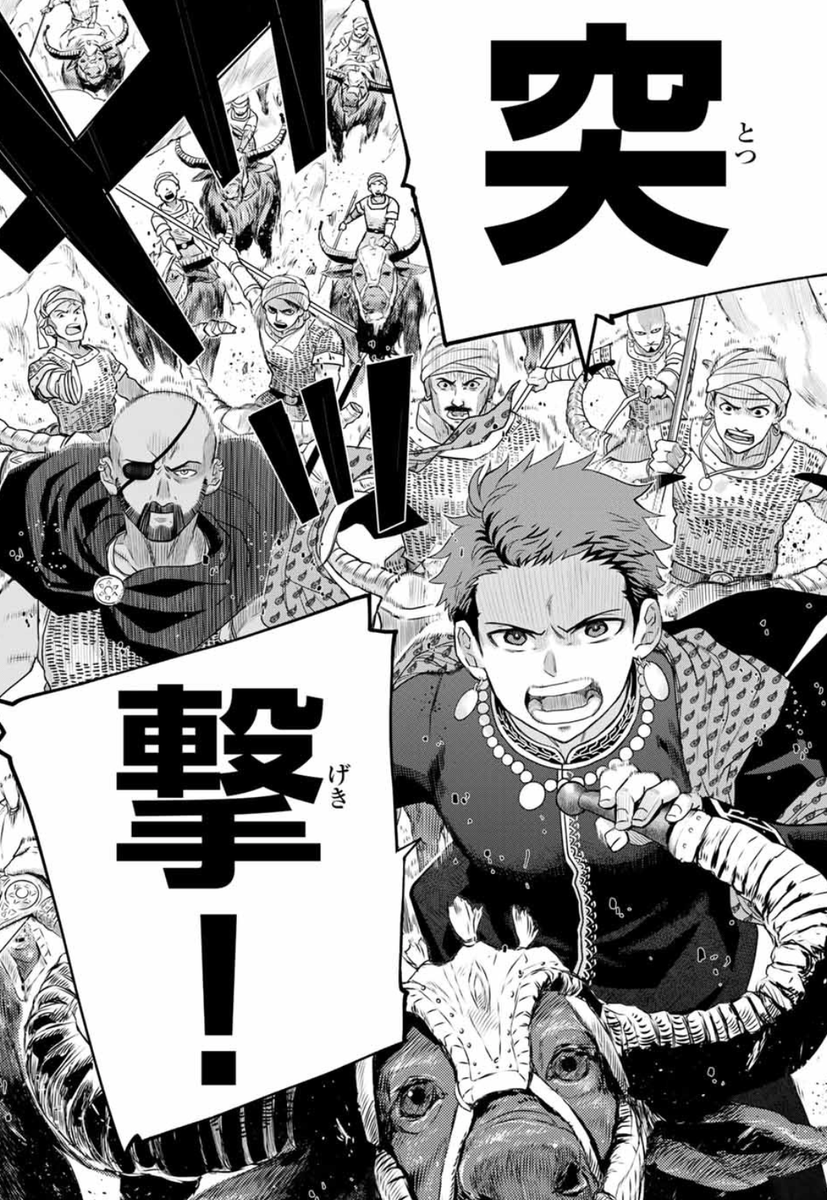 カルナ
理想を心に秘めた王子 