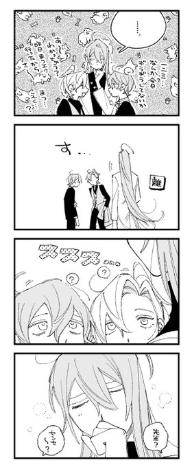群れがちなまてんろ 