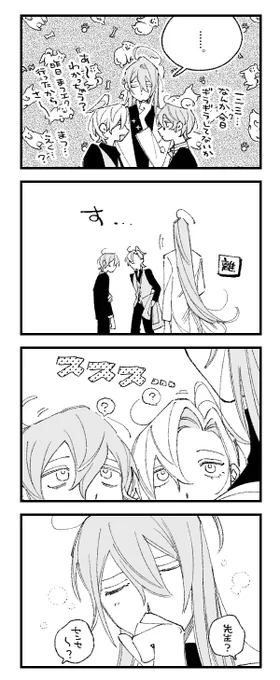 群れがちなまてんろ 