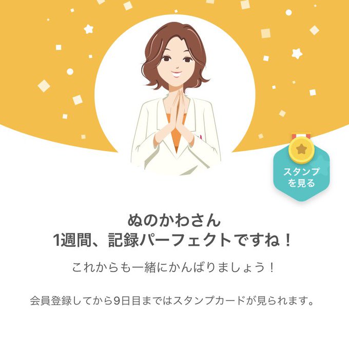 Leather 770さんのイラストまとめ 5ページ目