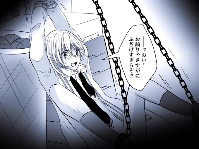 Twitterの不具合で画像が見れないらしいです?
ということはこ〜んなイラストもあ〜んなイラストも載せてもバレない??? 