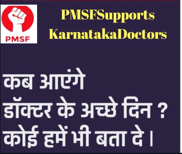 ShankulDwivedi's tweet photo. We demand arrest &amp; action against culprits involved in KC General Hospital &amp; Bealagaun violence incident on doctors. @OfficialPmsf
@karnatakarda @DrHarjitBhatti @FordaIndia @ANI @the_hindu @UnitedRda @DrHVoffice

#PMSFSupportsKarnataDoctors
#blackbadgeday
#covidwarriorsindistress https://t.co/Qh3Sh1PAsI