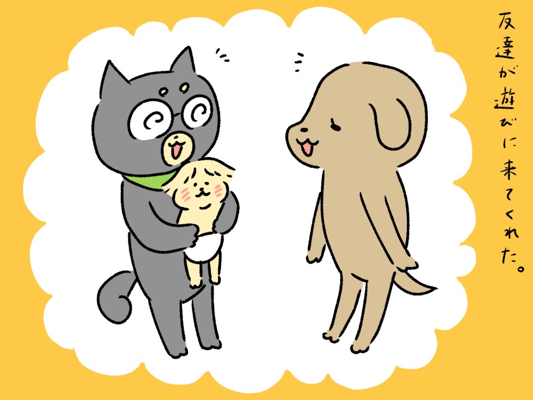 赤ちゃんでも物の良し悪しは分かるのかもしれません。 