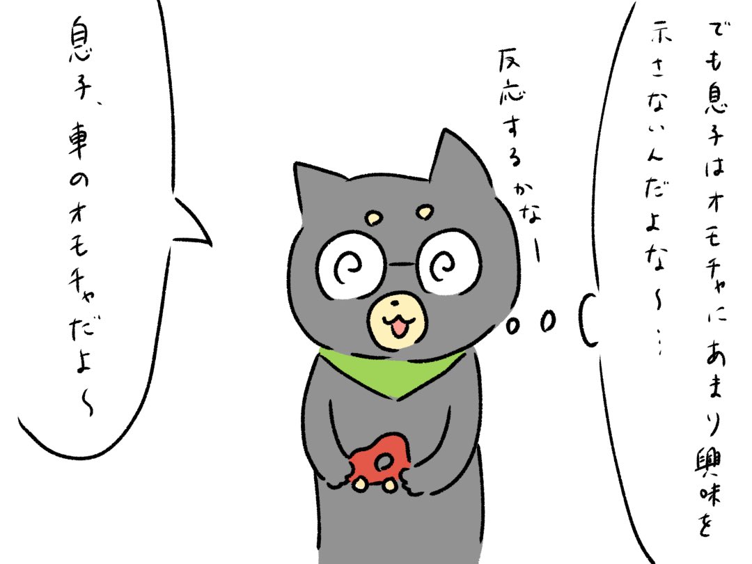 赤ちゃんでも物の良し悪しは分かるのかもしれません。 