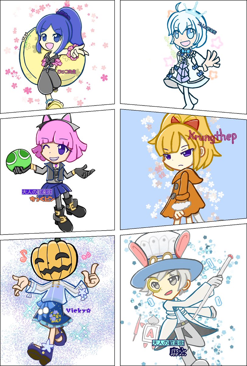 TUBAKUROW8's tweet photo. 今までに描いたイラスト更新✩°｡⋆⸜(*˙꒳˙*  )⸝
ずっとログレスの絵描いてきたけど、ライアフのキャラ描くのも楽しいな(´﹀｀)
また期限気にしない人限定で、練習させてくれる人別ツイートで募集させてもらおうかな？
予約分から描くことになるから遅くなるけど:(っ`ω´c):w https://t.co/9aHs2cuwUM