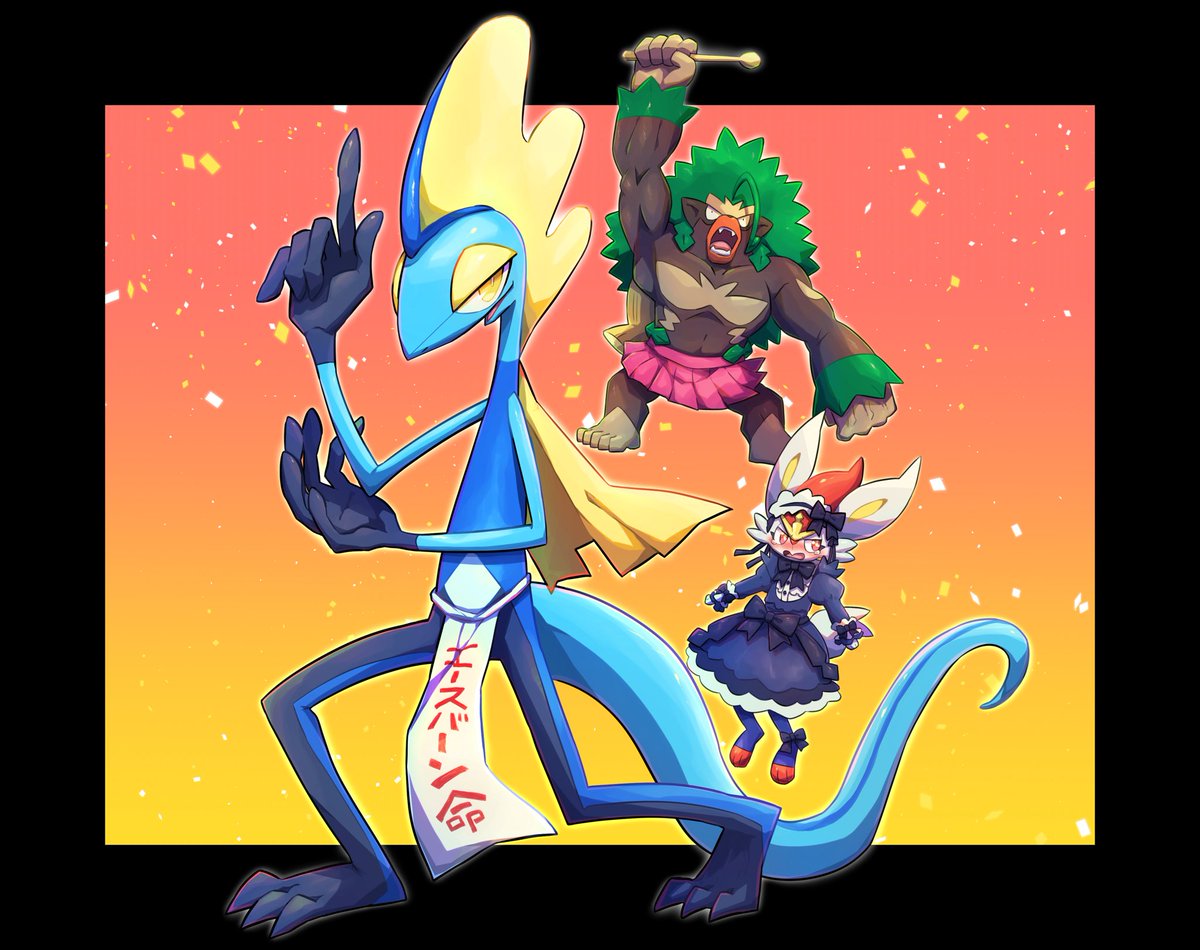 ポケモン　アニポケ　当選品　アクリルスタンド　ゴウ　エースバーン　インテレオン ポケモン アニポケ 当選品 アクリルスタンド ゴウ エースバーン インテ