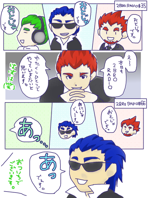 2broのtwitterイラスト検索結果