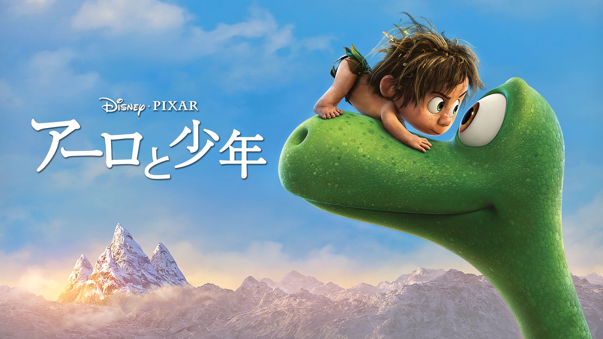 ディズニープラス公式 ディズニープラス で恐竜に会おう イグアノドン アパトサウルス ティラノサウルスのおもちゃ トリケラトプスのおもちゃ どの作品に登場するキャラクターかわかるかな T Co 8zhudyb9yp Twitter