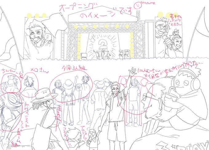 燃えつきた、、、と灰になっていたらさっそくたくさんの反応ありがとうございます?✨お返事もろもろの前に、小ネタを説明するやつ、、、、塗りや加工で分かりづらくなりましたが気付いてくれ方すごい!!わーい!! 