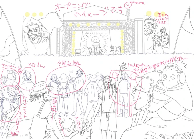 燃えつきた、、、と灰になっていたらさっそくたくさんの反応ありがとうございます?✨お返事もろもろの前に、小ネタを説明するやつ、、、、塗りや加工で分かりづらくなりましたが気付いてくれ方すごい!!わーい!! 