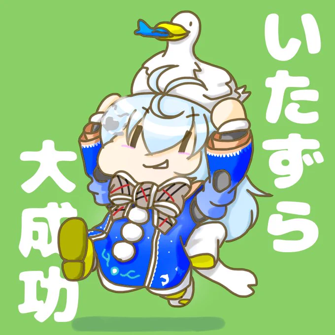やってやったぜぇ
 #SiroArt 