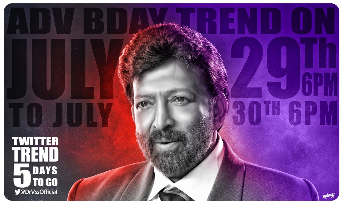 DrVssOfficial's tweet photo. 50 ದಿನಗಳ ಟ್ವಿಟರ್ ಟ್ರೆಂಡ್ ಗೆ #5ದಿನ‌ ಬಾಕಿ..

ಸಾಹಸಸಿಂಹ ಡಾ|| ವಿಷ್ಣುವರ್ಧನ್ ಅವರಿಗೆ ಟ್ವಿಟರ್ ಮೂಲಕ ಹೊಸ ರೀತಿಯಲ್ಲಿ ನಮನ ಸಲ್ಲಿಸುವ ಈ ಅಭಿಯಾನಕ್ಕೆ ನಾಡಿನ ಸಮಸ್��� ವಿಷ್ಣು ಅಭಿಮಾನಿಗಳೂ ಕೈಜೋಡಿಸಿ..

From 𝙅𝙪𝙡𝙮 29th 6pm To 𝙅𝙪𝙡𝙮 30th 6pm 
(𝟮𝟰 𝗛𝗼𝘂𝗿𝘀 𝗧𝗿𝗲𝗻𝗱)

#DrVishnuAdvBdayTrendOnJuly29 https://t.co/z95szm6FyM