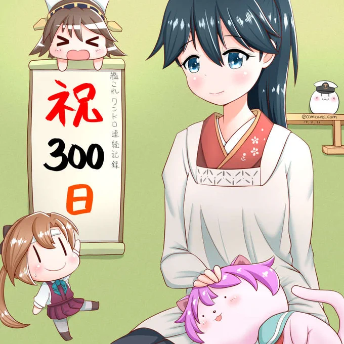 #鳳翔さんのイラストだけで興味を持ってくれる方へ届け

最近はちっこい鳳翔さんばかりですが
以前はおっきい鳳翔さんも描いてました。
猫っぽいのは多摩おねえちゃんです( ˘ω˘ )

#艦これ #艦隊これくしょん #鳳翔 