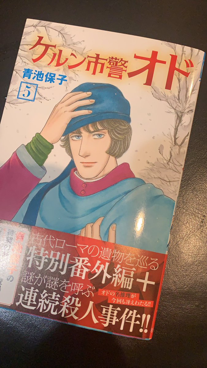 修道士ファルコ 修道士ファルコ