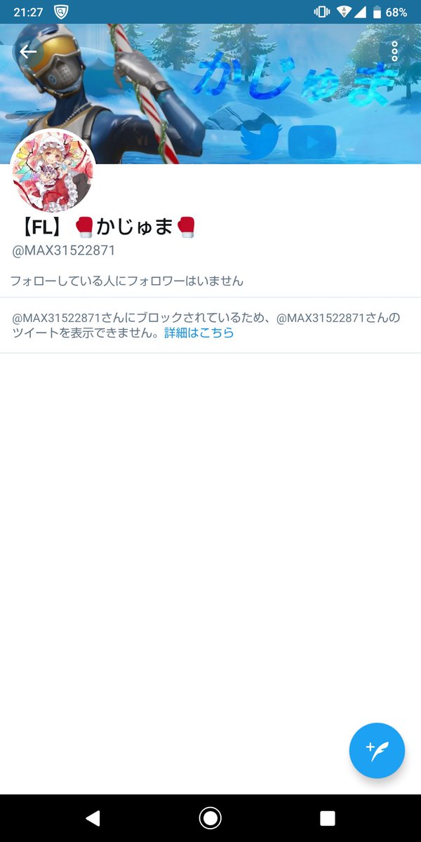 GM11000's tweet photo. ブロックしないとは🤔🤔🤔 https://t.co/1yyIYKgYXS