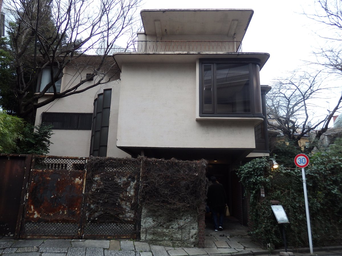 滝澤將博 蔦サロン 旧山田守邸 東京都港区南青山五丁目11 1959年 設計 山田守 施工 戸田建設 Rc造3階建 コーヒーのおかわり350円