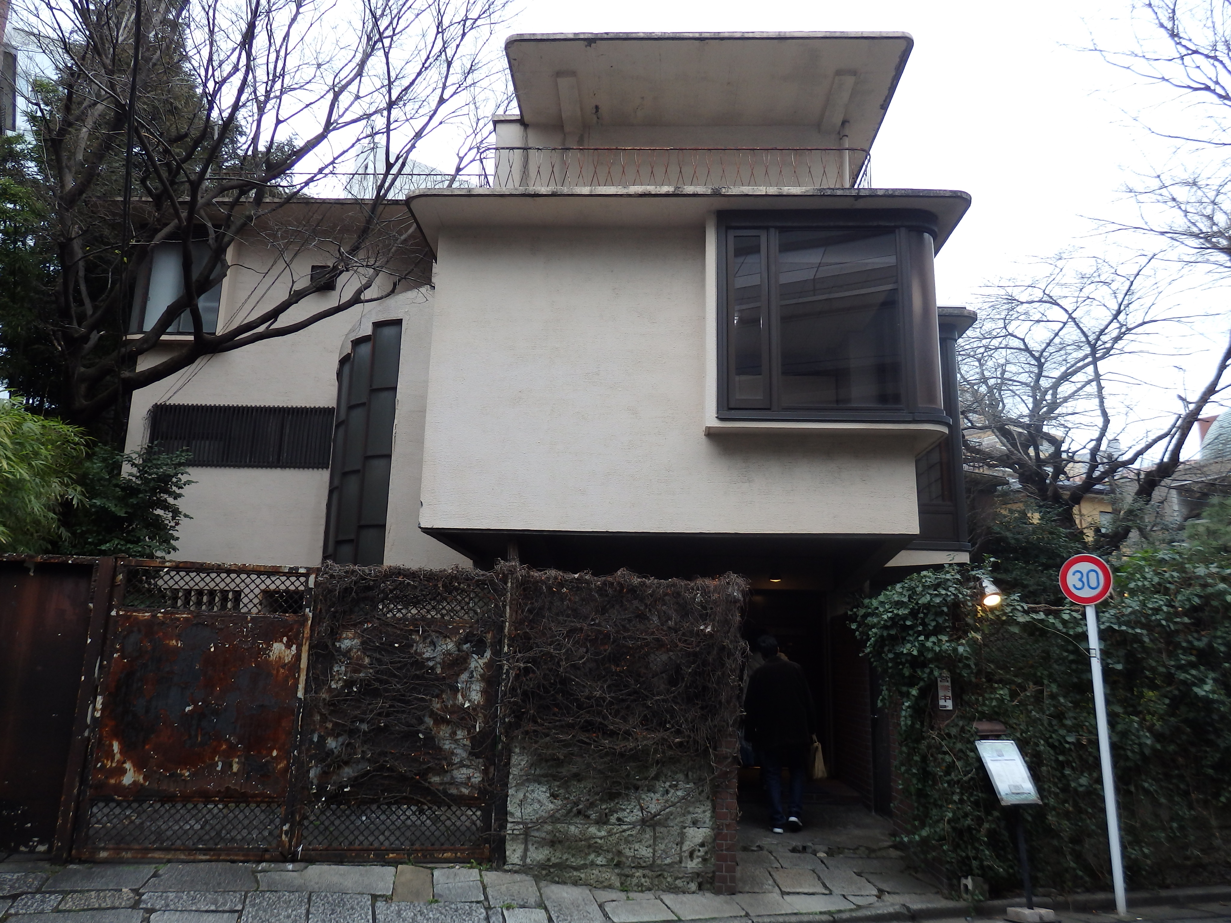 滝澤將博 蔦サロン 旧山田守邸 東京都港区南青山五丁目11 1959年 設計 山田守 施工 戸田建設 Rc造3階建 コーヒーのおかわり350円 T Co Xrmkjmrmnr Twitter