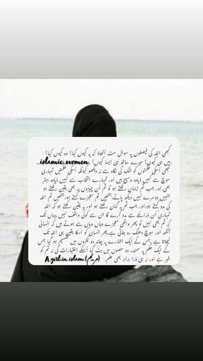 mrymrajput68's tweet photo. #AllahuAkbar https://t.co/yLLXcZ3lUl