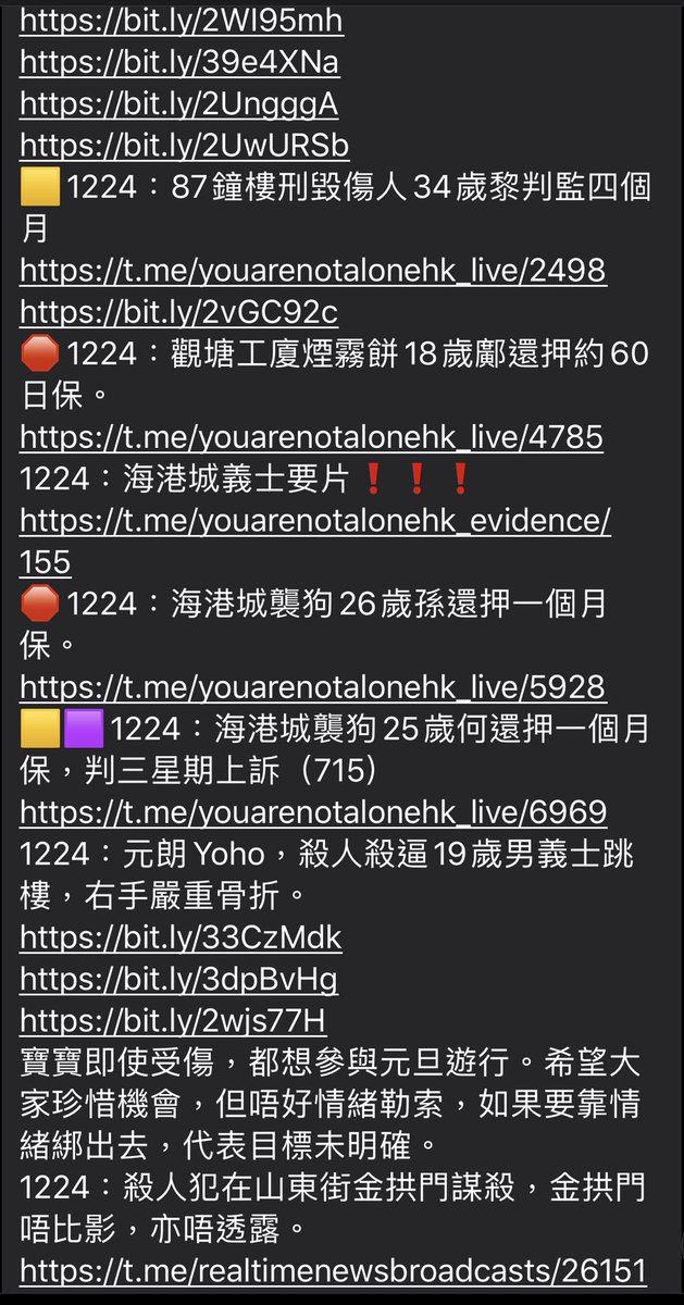 bIackobject's tweet photo. 來源/ #每日警暴實錄 
https://t.co/lriyI3acEA

⚠️ #24號事件薄‼��

1224 元朗Yoho，殺人殺逼19歲男義士跳樓，右手嚴重骨折
https://t.co/U95jMTZ71W

1224 旺角官警黑合作，隨街斬人，寶寶爆頭、毀容
https://t.co/2f9zfCGVhX
https://t.co/7LDK9pEmxR

#24timeline #24Jul2020 #HKPoliceBrutality https://t.co/O9f2d1yDWN