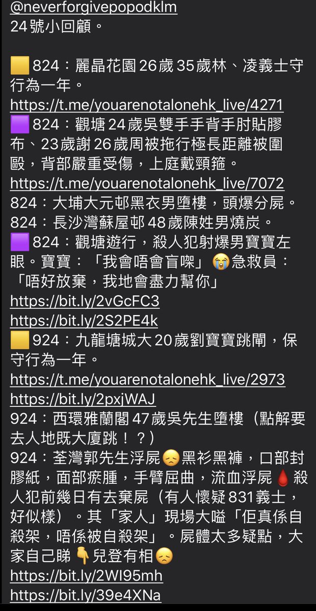 bIackobject's tweet photo. 來源/ #每日警暴實錄 
https://t.co/lriyI3acEA

⚠️ #24號事件薄‼��

1224 元朗Yoho，殺人殺逼19歲男義士跳樓，右手嚴重骨折
https://t.co/U95jMTZ71W

1224 旺角官警黑合作，隨街斬人，寶寶爆頭、毀容
https://t.co/2f9zfCGVhX
https://t.co/7LDK9pEmxR

#24timeline #24Jul2020 #HKPoliceBrutality https://t.co/O9f2d1yDWN