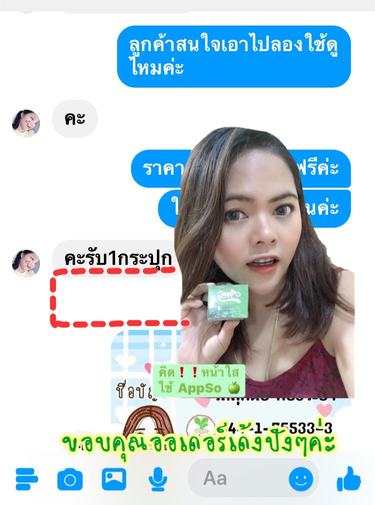 brRFTmB6Bu6mqqC's tweet photo. ขอบคุณ.... ลูกค้าที่อุดหนุนค่ะ🙏🥰
💚 ออเดอร์ #AppSo  ห น้ า ใส ผิวดี๊ดีค่ะ

#ใช้ดีมากแม่ค้าขายคุณภาพ เน้นๆๆ😊🤗 https://t.co/iTL5eGvjhn