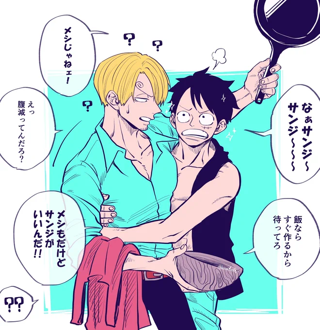 ルサン

直球ル×鈍感サが大好きなんだ… 