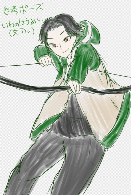 まついのtwitterイラスト検索結果 古い順