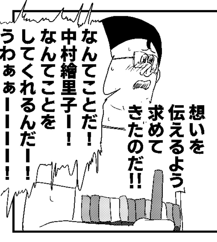 @kumamine 