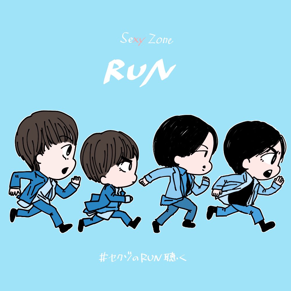 もも على تويتر 1曲目だったから間に合わなかったけど Sexy Zone Run 8 5発売です Sexyzone セクゾのrun聴く もも على تويتر 1曲目だったから間に合わなかったけど Sexy Zone Run 8 5発売です Sexyzone セクゾのrun聴く