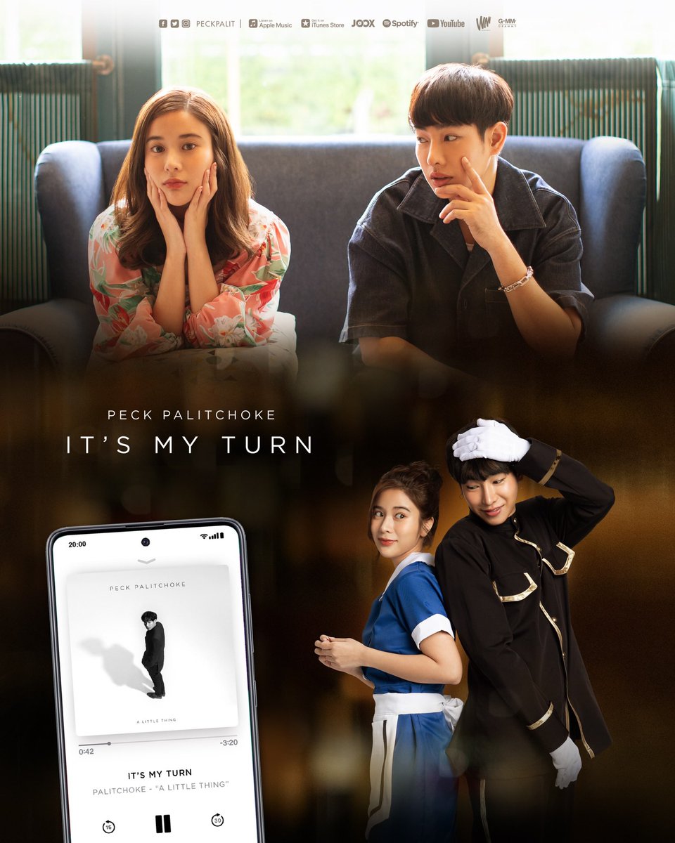 เรือนIT 🅿️'sITteam tweet media