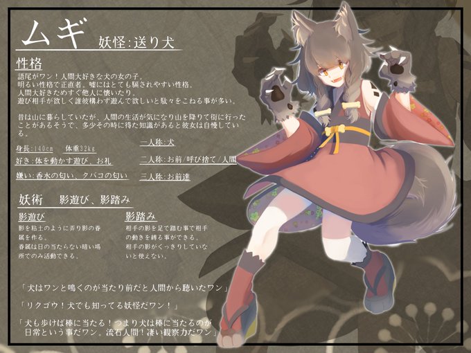 送り犬のtwitterイラスト検索結果