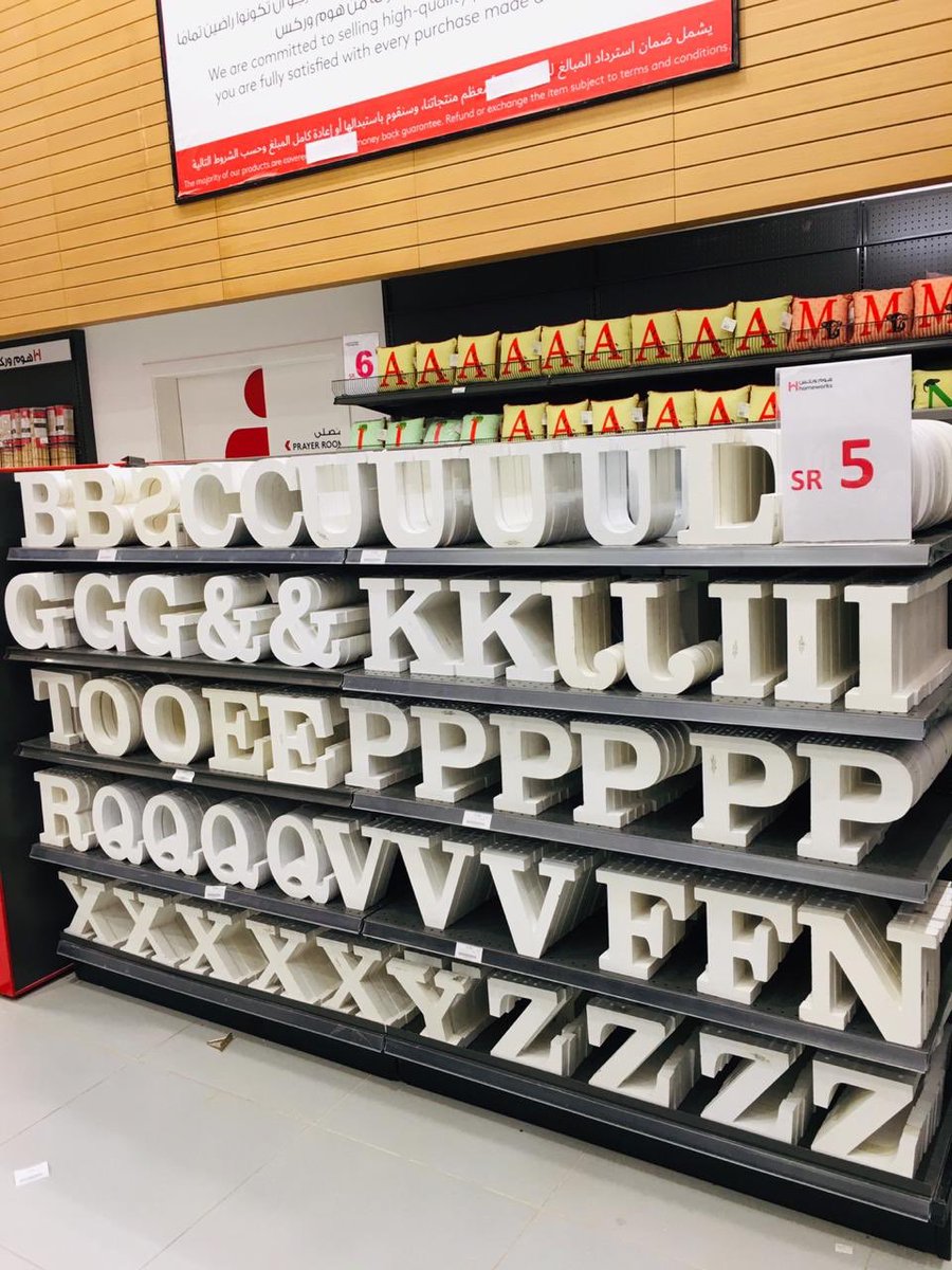 Homeworksarabia's tweet photo. أنواع المنتجات و العروض في هوم وركس يرجى زيارة فرعنا في مركز الرمال
 Many more products and offers at Homeworks please visit us at Rimal Center Branch https://t.co/ByEyp3pAKX