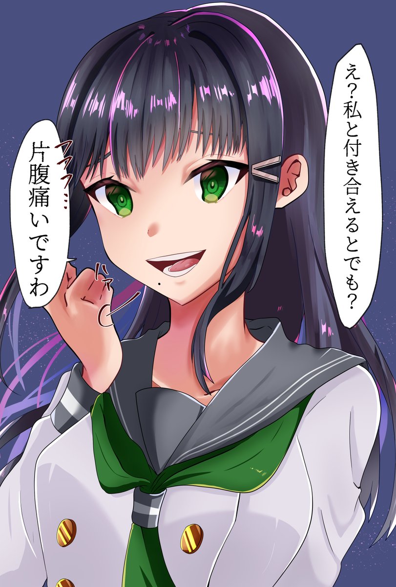 なじられたい人向け 