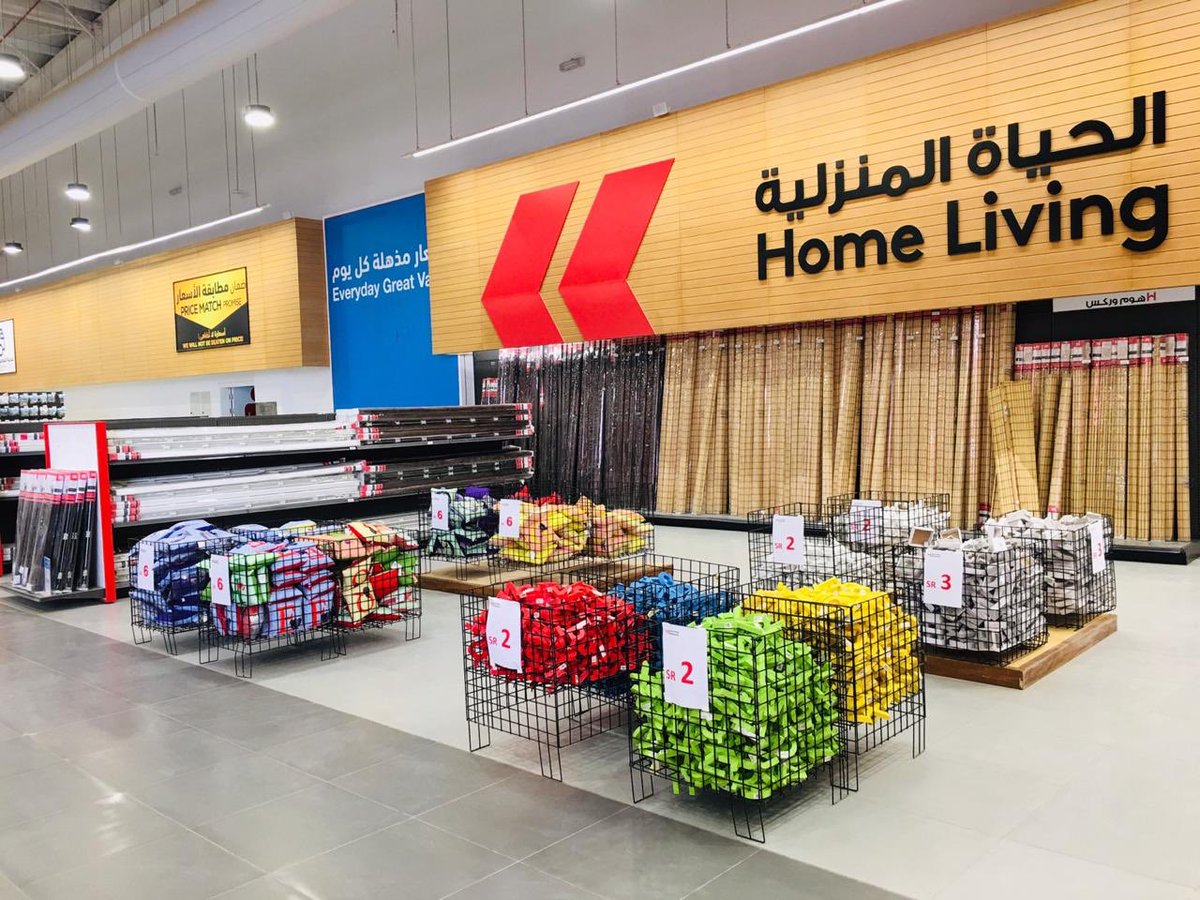 Homeworksarabia's tweet photo. أنواع المنتجات و العروض في هوم وركس يرجى زيارة فرعنا في مركز الرمال
 Many more products and offers at Homeworks please visit us at Rimal Center Branch https://t.co/uWuGxDnfc9