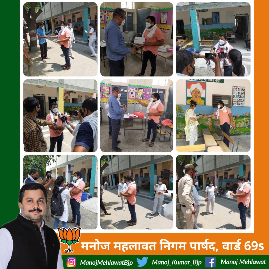 Manojmehlawatvk's tweet photo. वसंत कुंज वार्ड 69s के मसूदपुर के MCD स्कूल में नि शुल्क कोरोनावायरस टेस्ट कैंप लगाया गया है। जिसमें लोगों और डॉक्टरों को #k95Mask #AyushKadha और #sanitizer वितरण किया जा रहा है। अगर आप को भी कोरोना वायरस का कोई भी लक्षण दिखाई देता है छोटा या बड़ा यहाँ पर आके अपना टेस्ट करवाए। https://t.co/sEamScPrNo