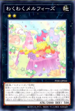 S2機関@田園補完計画 على تويتر: "【遊戯王OCG】『インフェルニティ ...