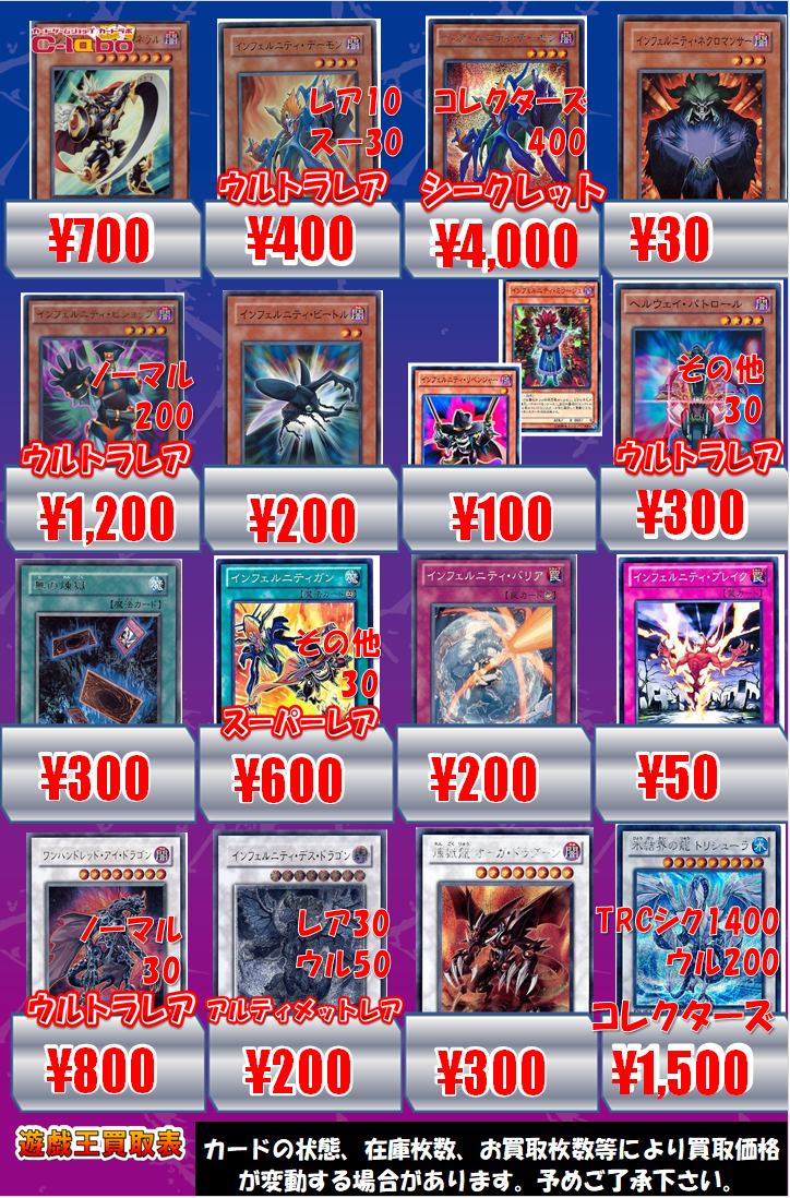 カードラボ秋葉原ラジオ会館本店 オンラインデュエルスペース稼働中 A Twitter 遊戯王 秋葉原 買取 アルカナフォース The World 700 アルカナフォースex The Dark Ruler レリ 700ウル400 アルカナフォースex The Light Ruler ウル 300レア300 ラッキー カードラボ秋葉原ラジオ会館本店 オンラインデュエルスペース稼働中 A Twitter 遊戯王 秋葉原 買取 アルカナフォース The World 700 アルカナフォースex The Dark Ruler レリ 700ウル400 アルカナフォースex The Light Ruler ウル 300レア300 ラッキー