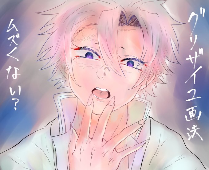 夢露👏✌️さんがTwitterに投稿した不死川実弥(鬼滅の刃)のイラスト。