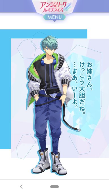 【解説】アンジェリークは下界で暮らす一般人が突然力を授かり9人の神の1枠として聖地に連れていかれるという地獄の設定があります。拒否権ありません。家族、友人、恋人とは二度と会えません。現在普通の高校3年生のカナタくんのツイッターが稼働中です。無駄になると知らず受験勉強をしています 