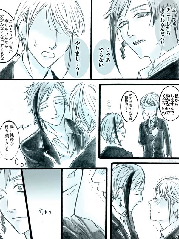 ○○しないと出られない部屋(??+?)

#twst夢 #twstプラス

「チュー」の言い方が可愛すぎる件?(某イベ) 