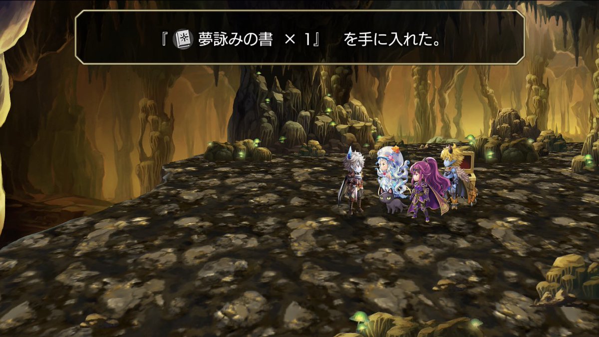 夢詠みの書 Yumeyominosyo Twitter