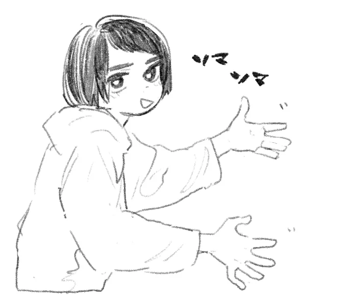 ソマソマ 