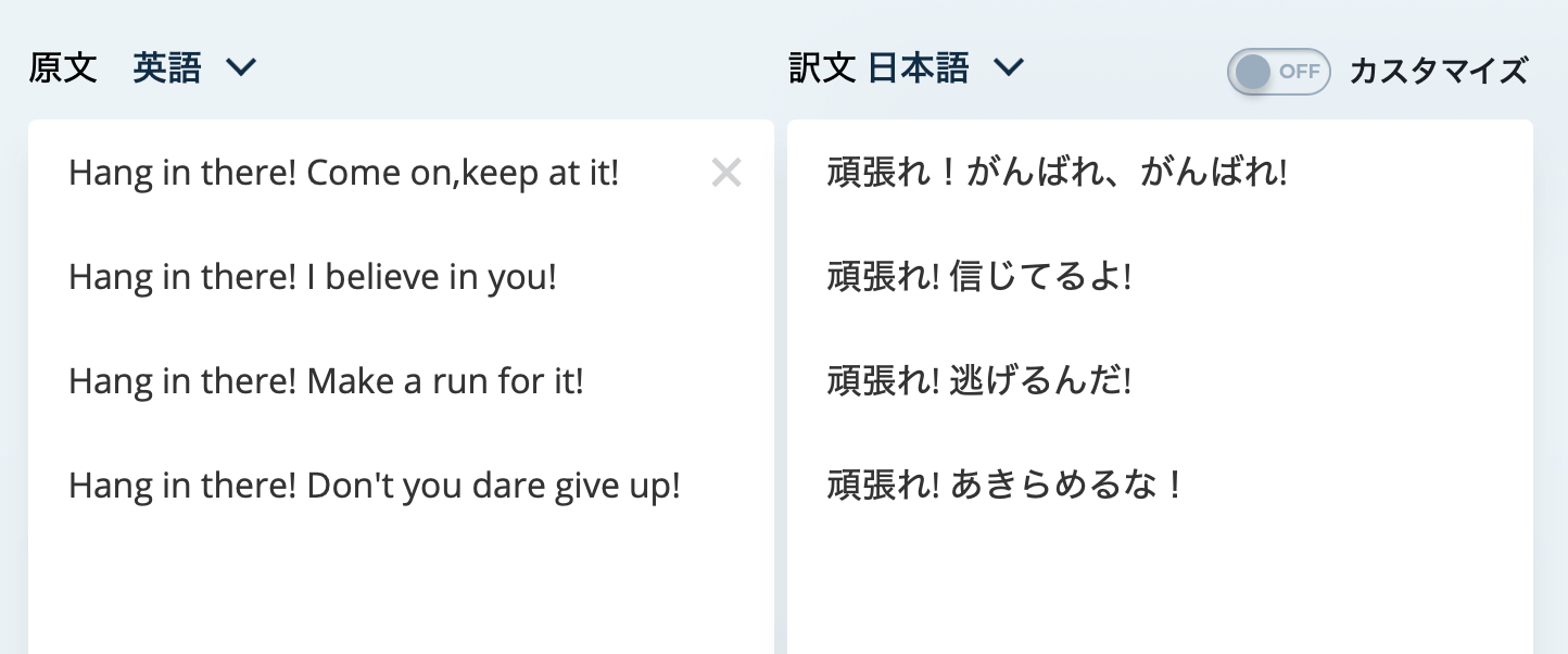 アシカガコウジ デジタル活用ポッドキャスト 小室哲哉が作 編曲の乃木坂46 Route 246 歌詞の Hang In There の意味がわからず調べてみると スラングで 頑張れ だったことで この曲の理解がぐっと深まった なお タイトルの読みは ルート