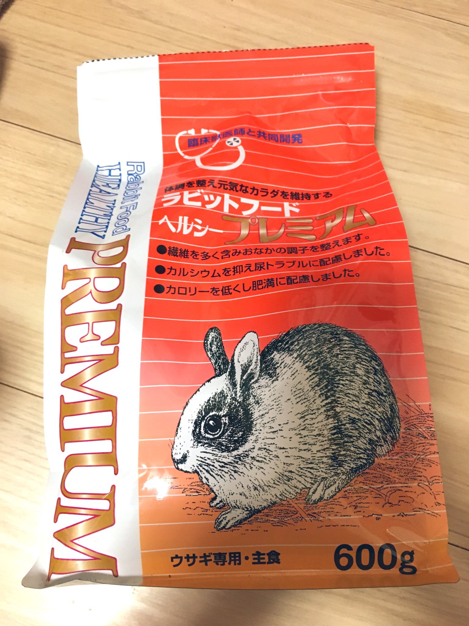 うさぎのあんこ Usagianchan Twitter