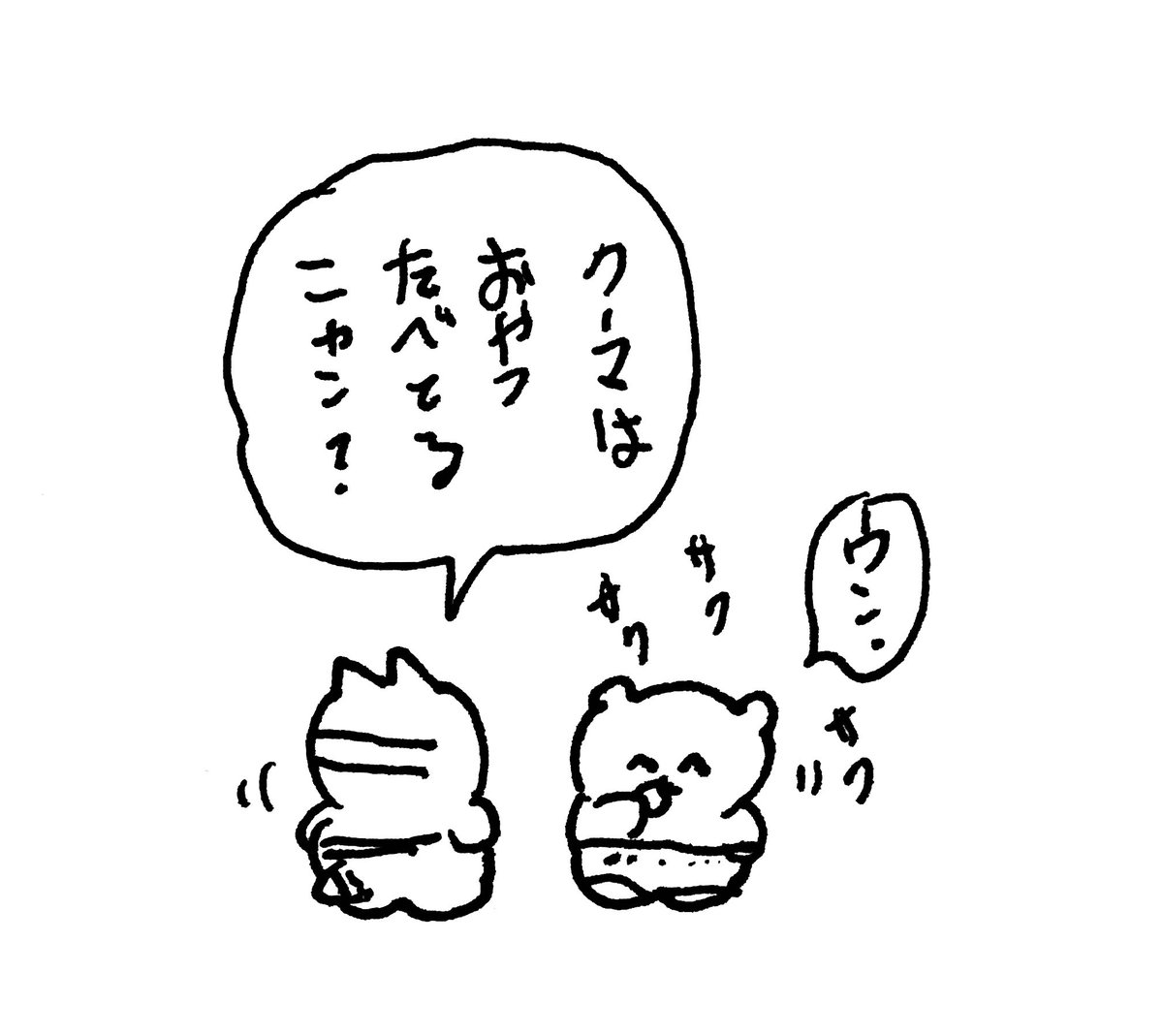香箱座り再び! の巻 